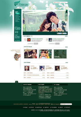 武漢翡冷翠婚紗攝影--衍藝廣告-中國婚嫁.@緋夢煙雨采集到國際網站(243圖)_花瓣UI 設計