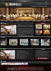 武漢沌口網頁設計,就找易城中國網頁設計