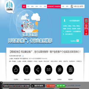 武漢網(wǎng)站建設(shè)【企業(yè)網(wǎng)站制作|網(wǎng)頁設(shè)計】- 高端網(wǎng)站建設(shè)