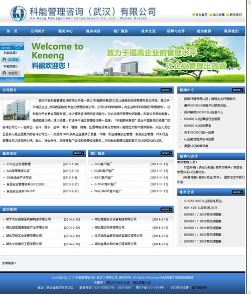 網(wǎng)站架構(gòu)與網(wǎng)頁設(shè)計(jì)的區(qū)別在哪里