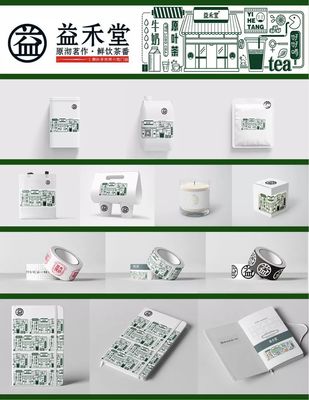 武漢輕工大學藝術與傳媒學院2016級產品設計專業產品開發設計課程展