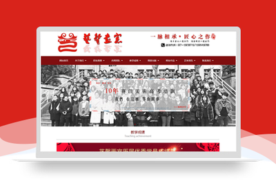 上海做網站多少錢_上海網站建設_上海網站設計