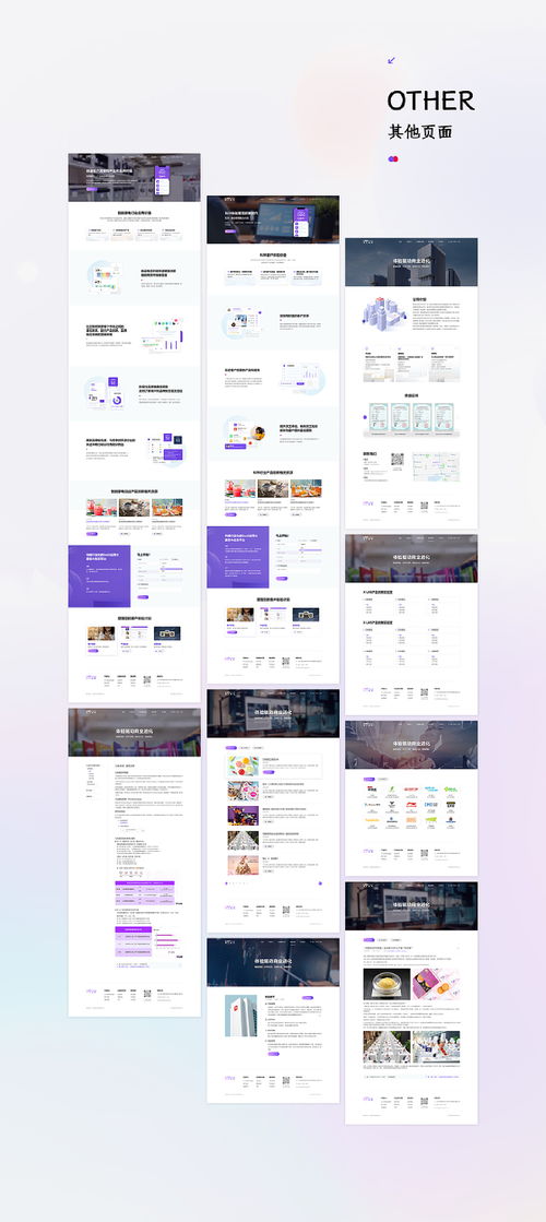 一套插畫平臺類網頁設計 已上線
