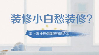 武漢家裝網站有哪些