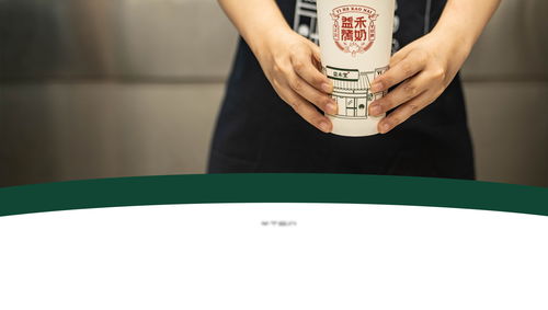 熠匯飲科 企業網站 武漢網站建設 網站設計 商城開發 微信小程序開發 武漢金百瑞科技