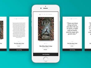 30款圖書app界面ui設計