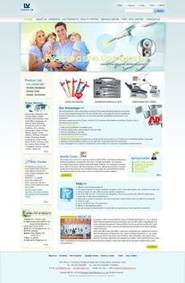 偉業(yè)鋁材設(shè)計(jì)及國(guó)內(nèi)代加工廠的外貿(mào)網(wǎng)站設(shè)計(jì)