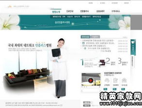 武漢網頁設計 制作簡歷范文下載