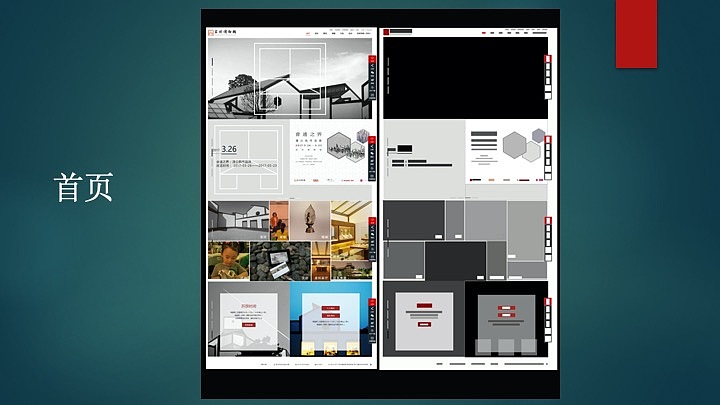 武漢市博物館網頁模板-武漢市博物館ui界面設計素材-攝圖網