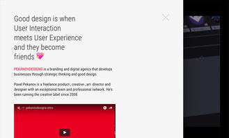 30個(gè)創(chuàng)意導(dǎo)航設(shè)計(jì)的網(wǎng)站欣賞 2
