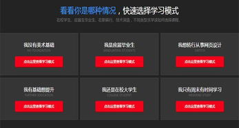 武漢網(wǎng)頁前端設(shè)計(jì) 銀河教育 價(jià)格費(fèi)用 哪里好 多少錢 教育在線