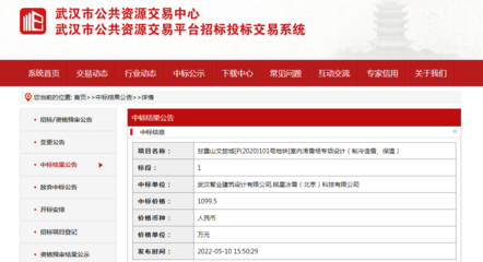 武漢這座國(guó)內(nèi)在建規(guī)模最大的室內(nèi)滑雪場(chǎng),有新進(jìn)展了