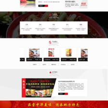 武漢網(wǎng)站建設(shè)|武漢網(wǎng)站制作|武漢網(wǎng)頁設(shè)計(jì)|武漢網(wǎng)站優(yōu)化|武漢手機(jī)網(wǎng)站|電商網(wǎng)站建設(shè)|手機(jī)站建設(shè)|微信網(wǎng)站建設(shè)|湖北商界科技