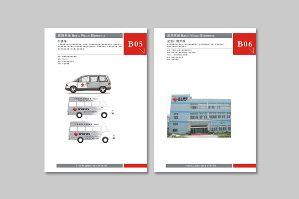 武漢電子產(chǎn)業(yè)專業(yè)品牌策劃 優(yōu)秀VI設(shè)計 創(chuàng)意標(biāo)志設(shè)計 原創(chuàng)logo設(shè)計找武漢至上