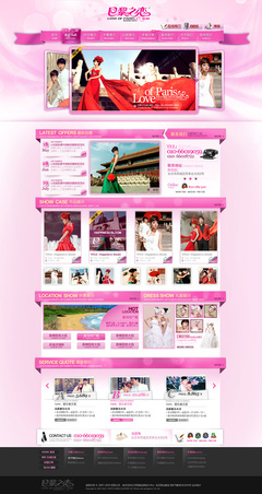 武漢網(wǎng)站建設(shè) - i&rdquo;Ran采集到宣傳設(shè)計 - 花瓣