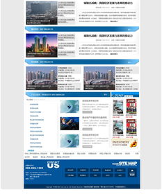 中西部投資咨詢網(wǎng)