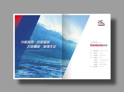 武漢機械畫冊設計案例欣賞, 機械畫冊設計制作,高端機械宣傳冊設計定制