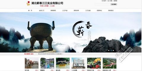 光谷軟件園專業美工設計，打造與眾不同的網站