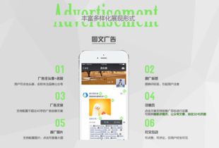 微信公眾號與朋友圈廣告價格及客服聯系方式全解析