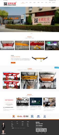 武漢網(wǎng)站建設(shè)全攻略 從網(wǎng)頁設(shè)計(jì)到網(wǎng)站優(yōu)化的一站式解決方案