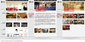 JC Lighting 網(wǎng)站及 VI 設(shè)計(jì) 武漢專(zhuān)業(yè)網(wǎng)站開(kāi)發(fā)方案